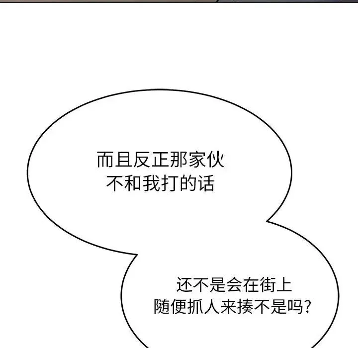 16 第23页