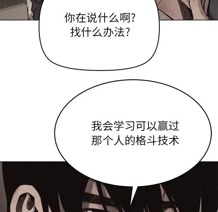 16 第69页