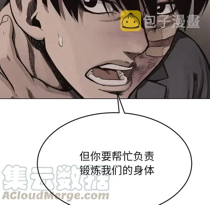 16 第70页
