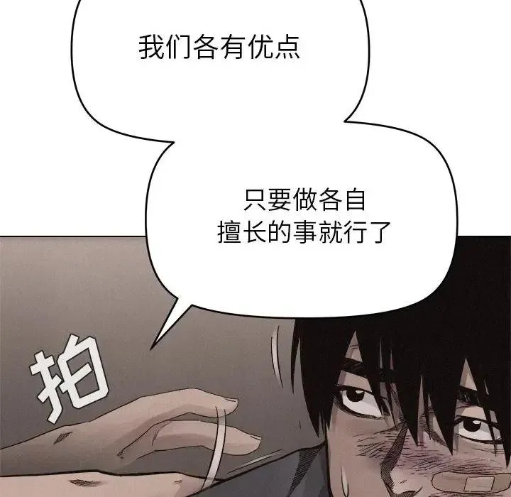 16 第75页