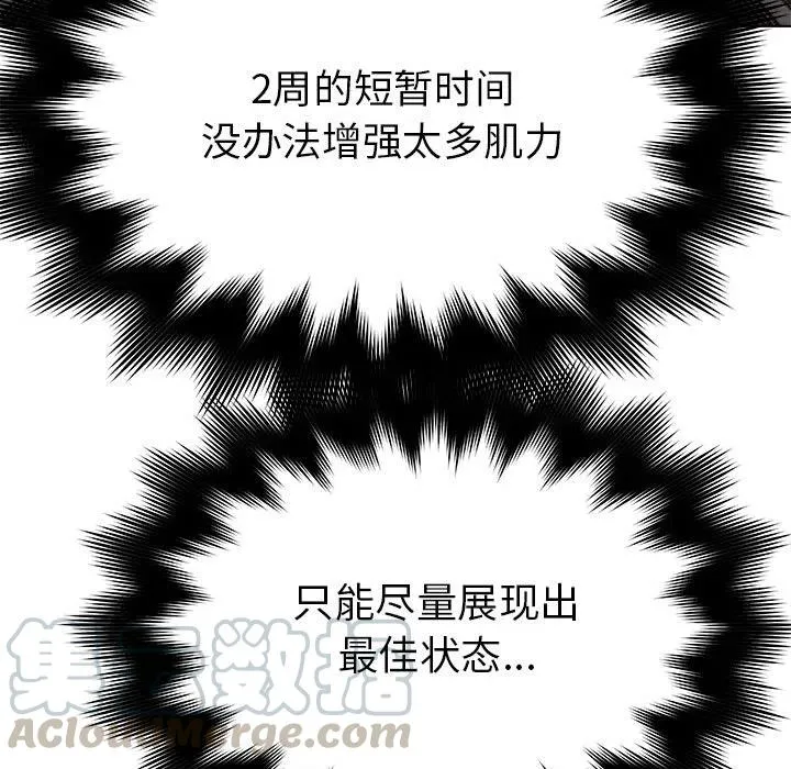 18 第31页
