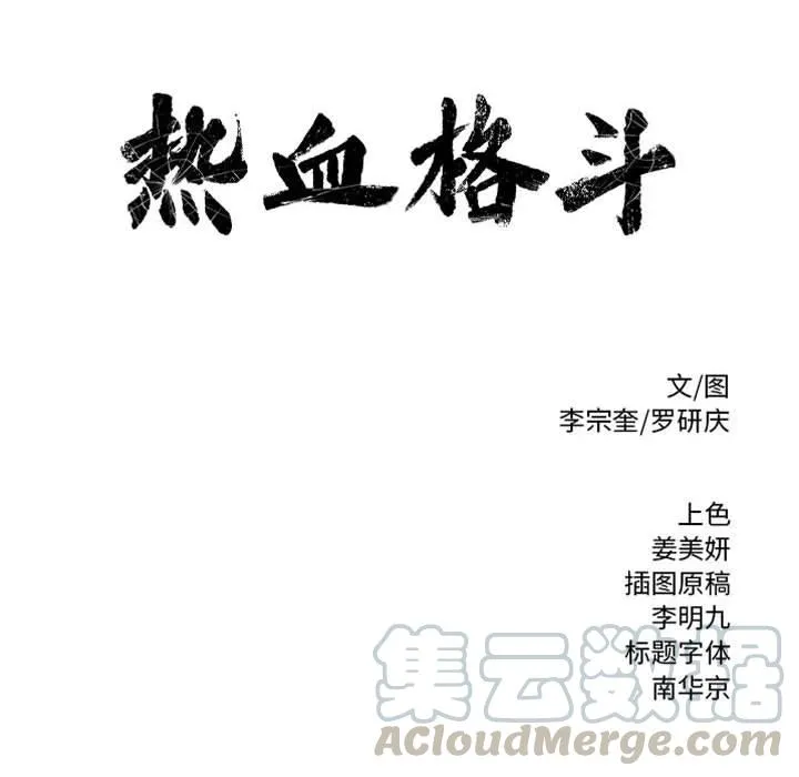 19 第79页