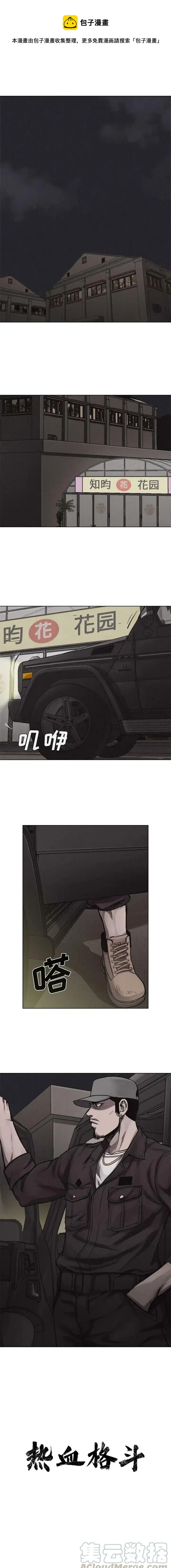 20 第1页
