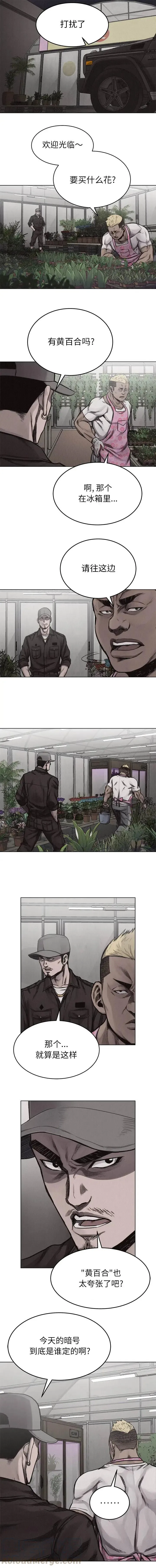 20 第2页