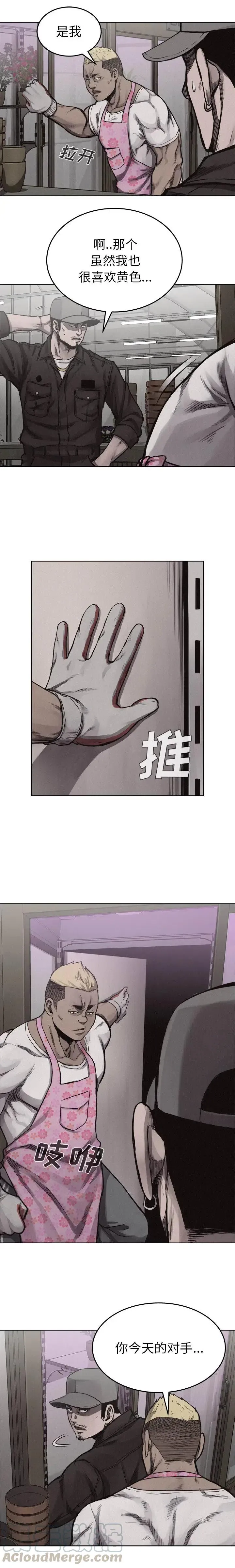20 第3页