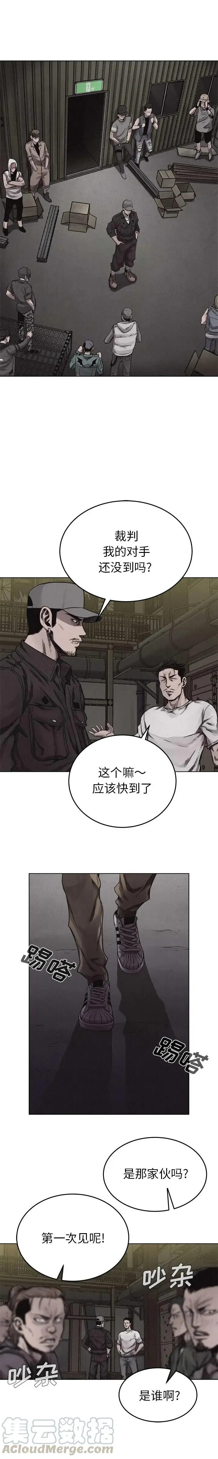 20 第9页