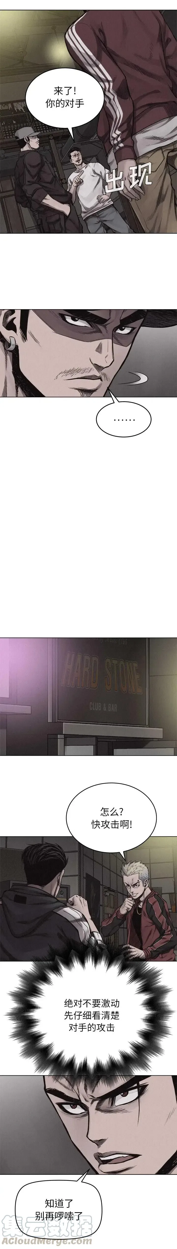 20 第10页