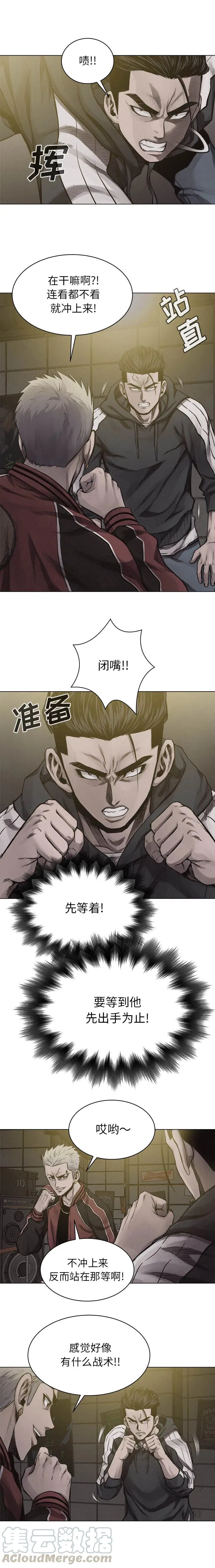 21 第6页