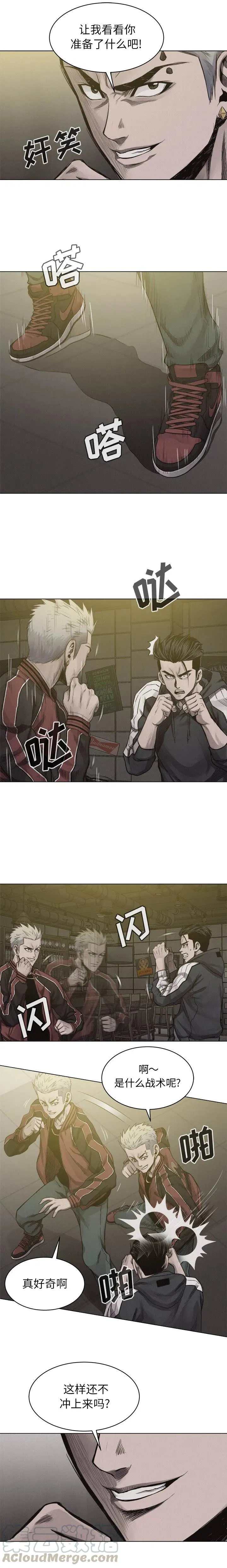 21 第7页