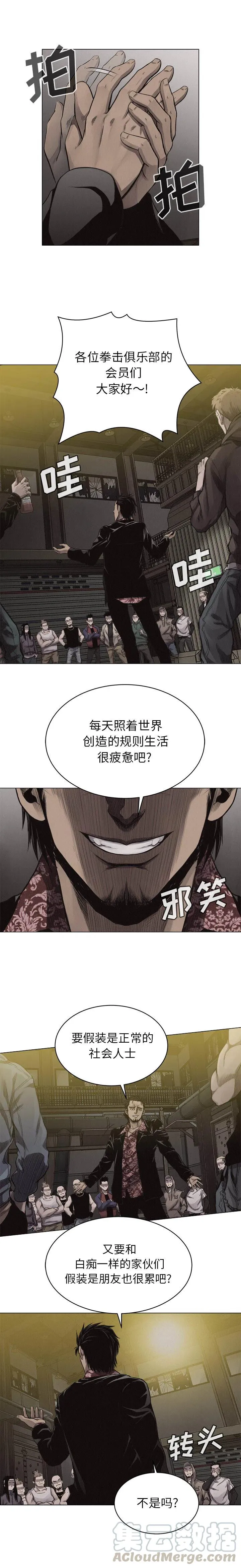 23 第9页
