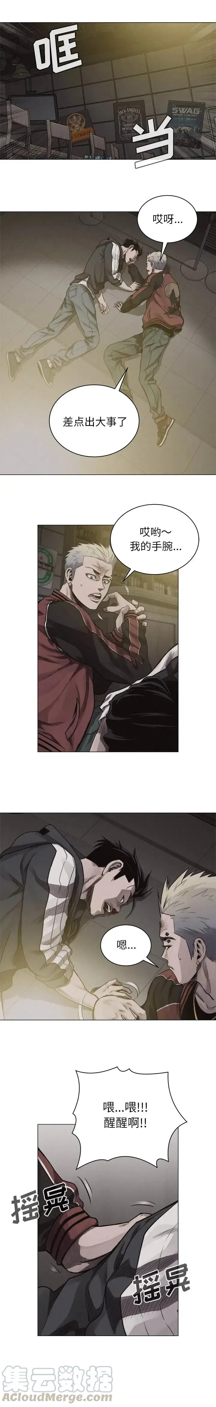 22 第7页