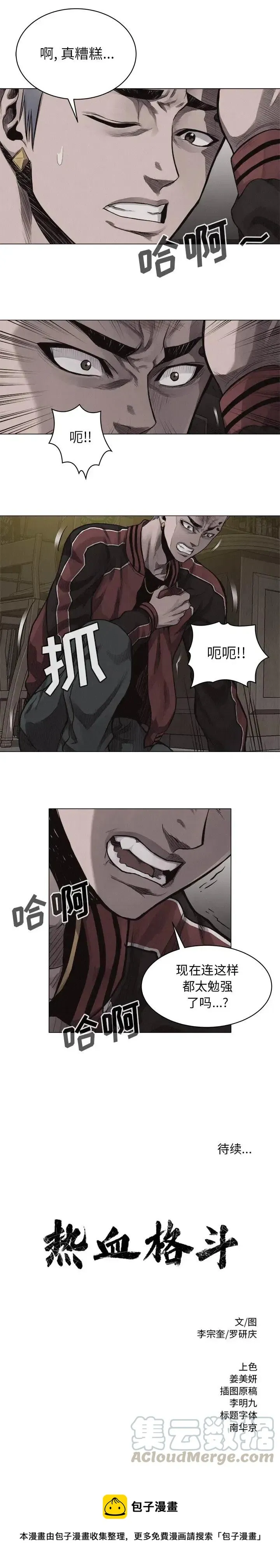 22 第8页