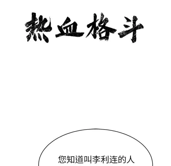 28 第6页