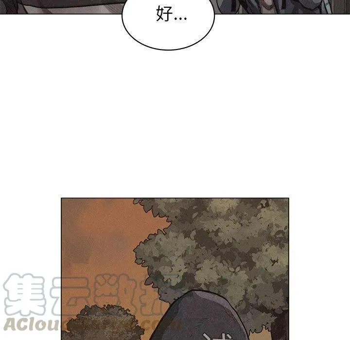 28 第25页