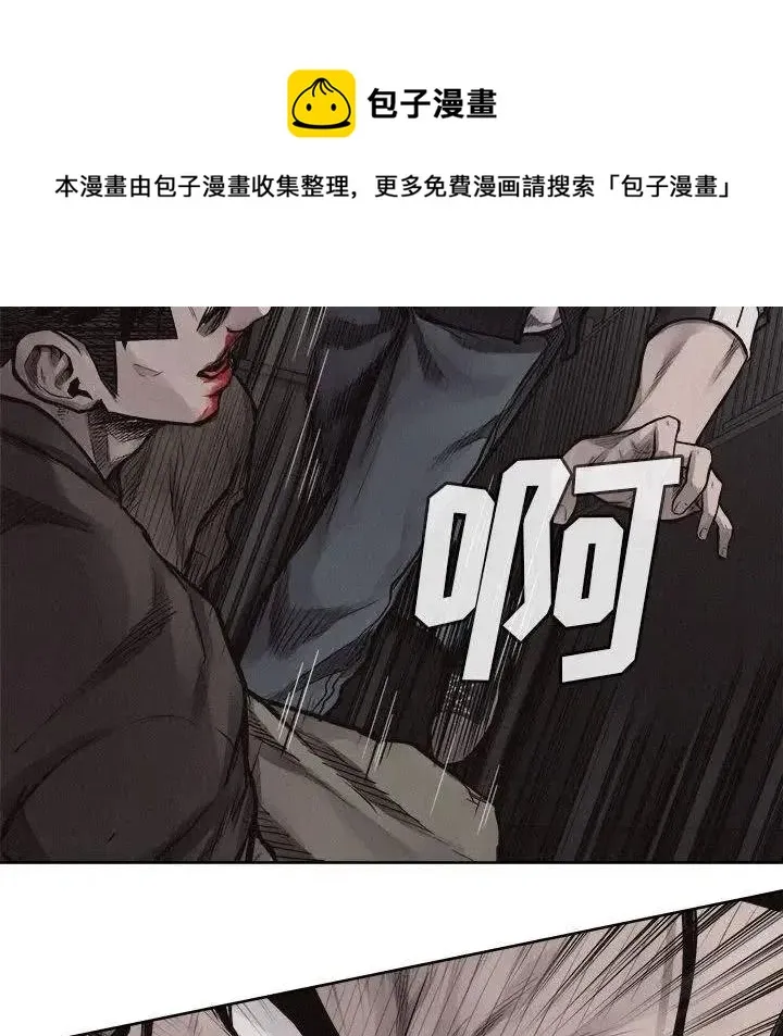 29 第54页