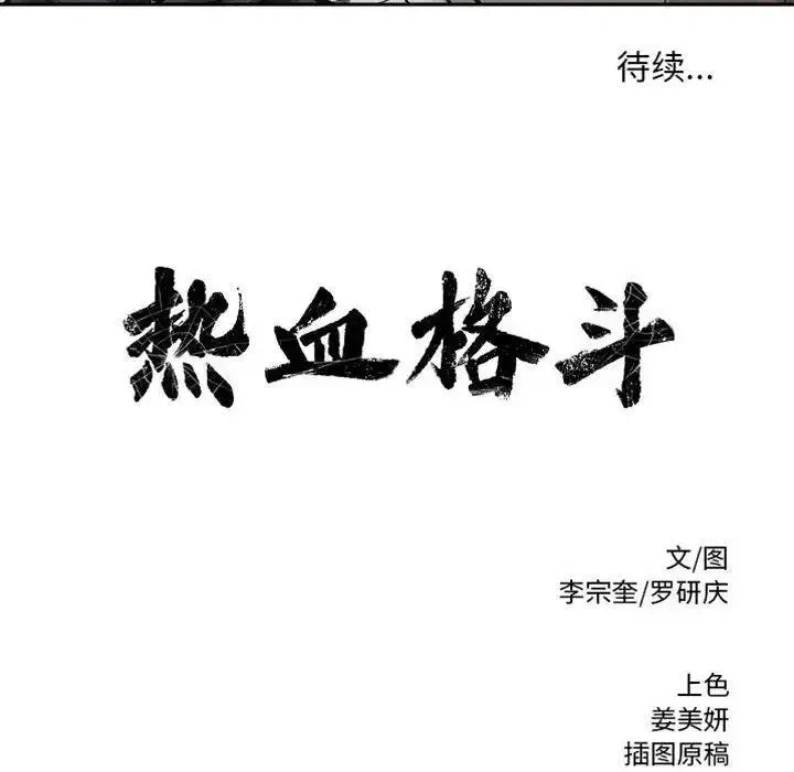 29 第68页