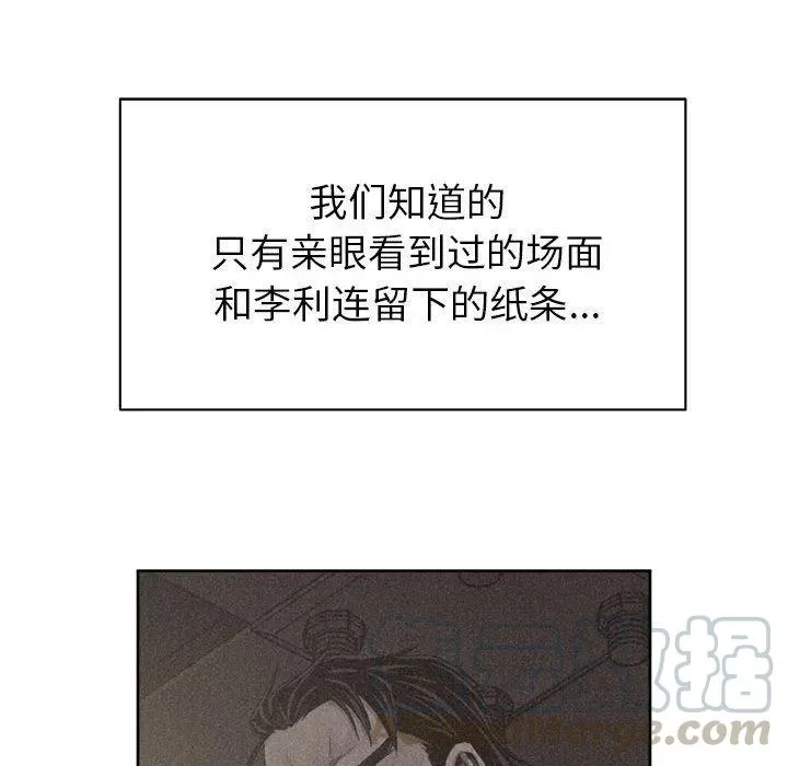 30 第25页