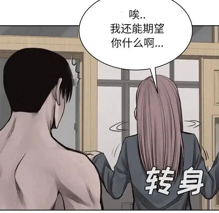 31 第29页