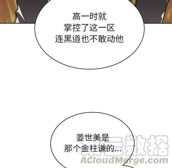 31 第37页