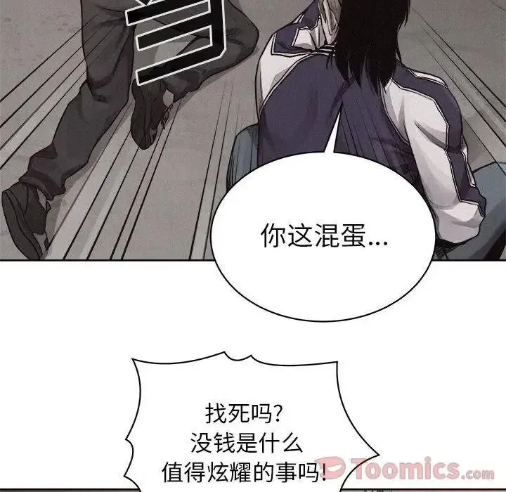 31 第59页