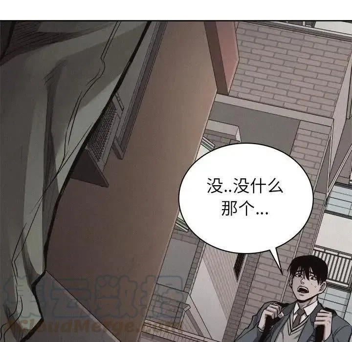 31 第76页