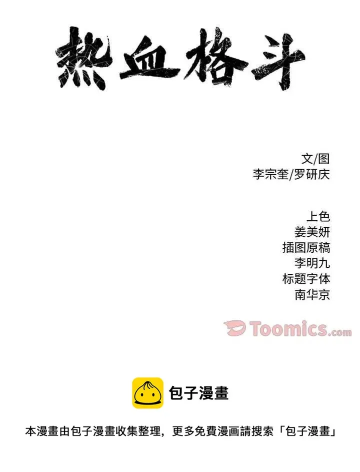 33 第74页
