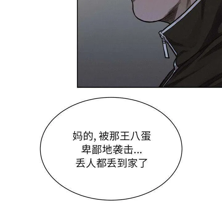 36 第47页