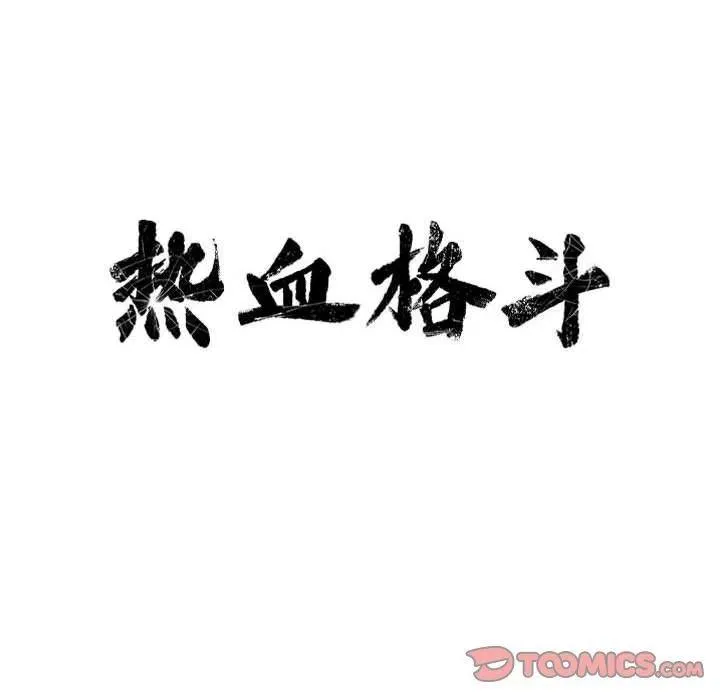 37 第20页