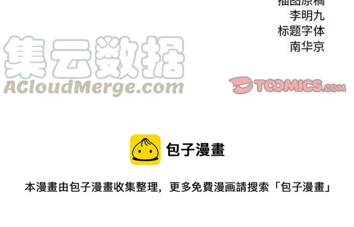 37 第76页