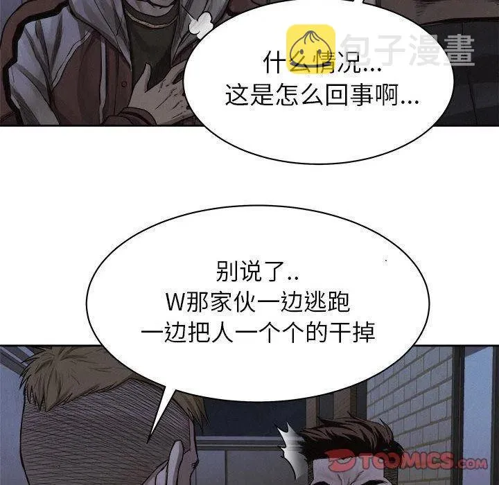 39 第20页