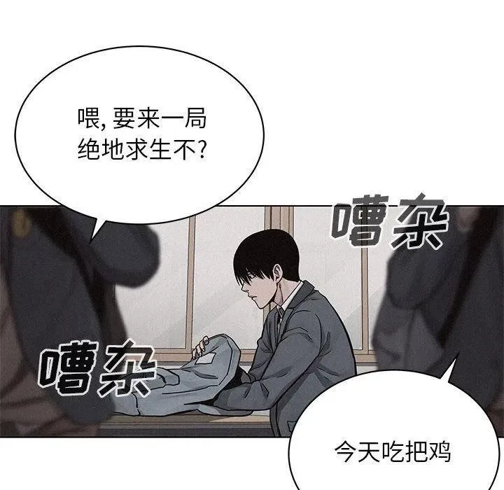 43 第11页