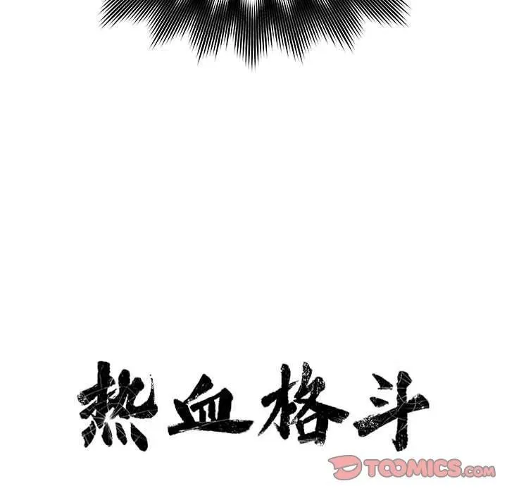 45 第18页