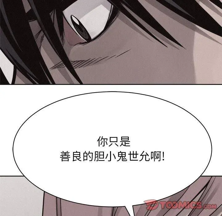 45 第74页