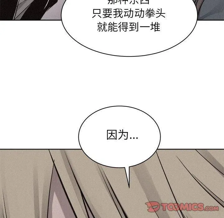 46 第54页