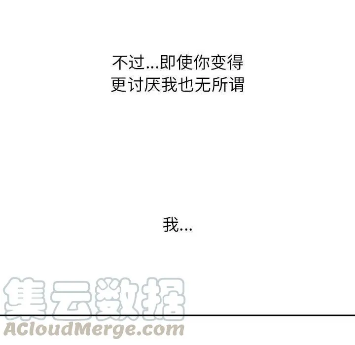 47 第85页