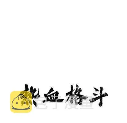 49 第9页