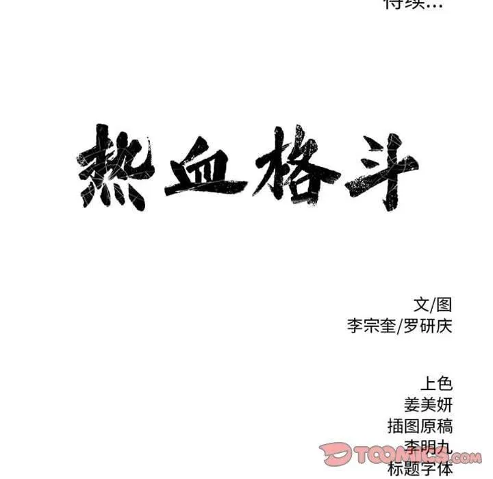 51 第92页