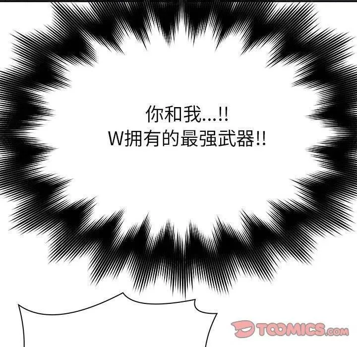 52 第50页