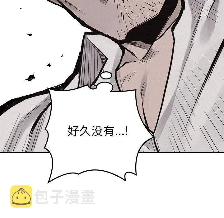 52 第87页