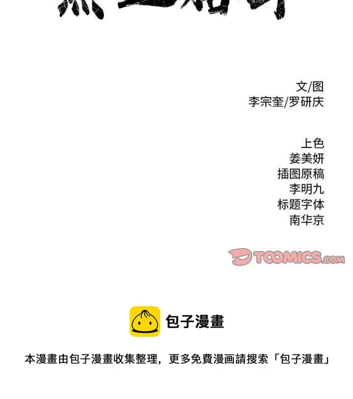 52 第98页