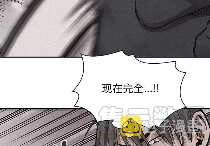 53 第4页