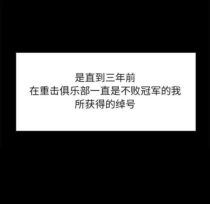 53 第20页