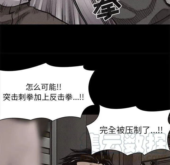 53 第28页