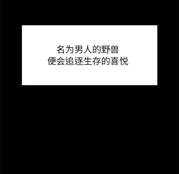 53 第44页