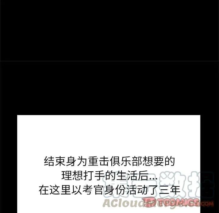 53 第58页