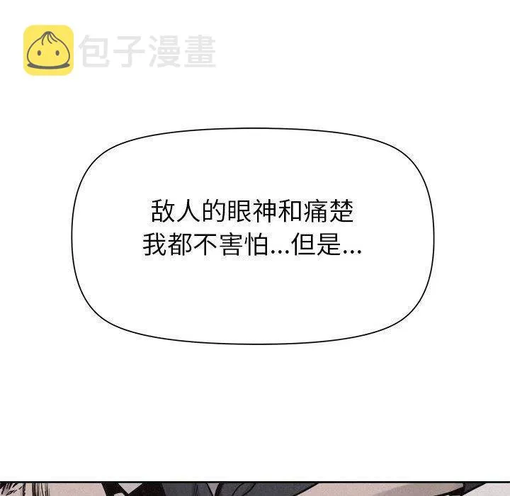 53 第80页
