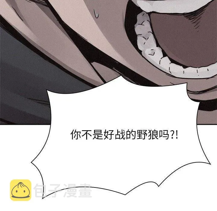 53 第87页