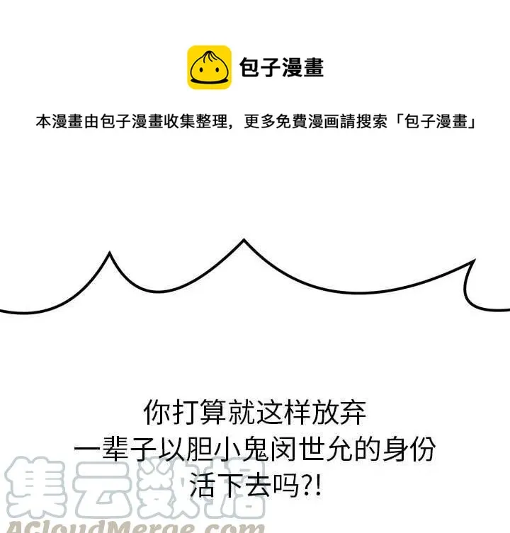 54 第1页