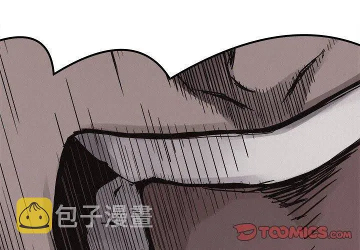 54 第2页
