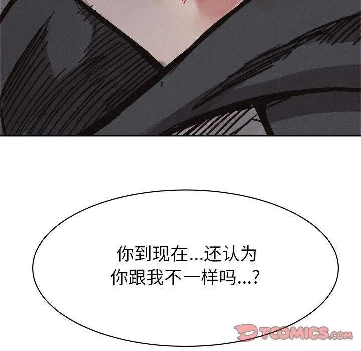 54 第6页